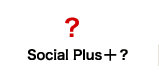Social Plus +？