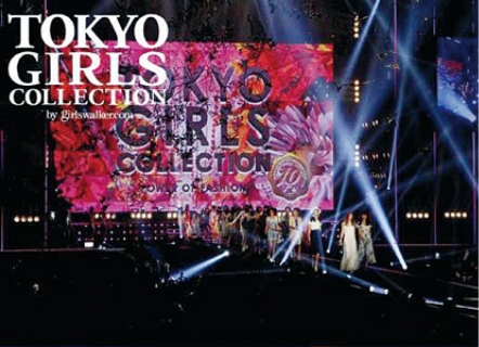 TOKYO GIRLS COLLECTION 開催時の様子